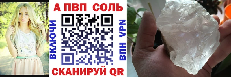 Купить наркотики Купино Альфа ПВП  Меф  Кокаин  blacksprut ссылки  Конопля  ГАШИШ 