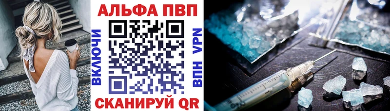 Alpha PVP крисы CK  Купино 