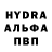 A-PVP кристаллы Andryloid79 Kapter