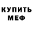 Метадон белоснежный Broker Alli