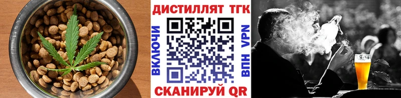 Cannafood марихуана Купино