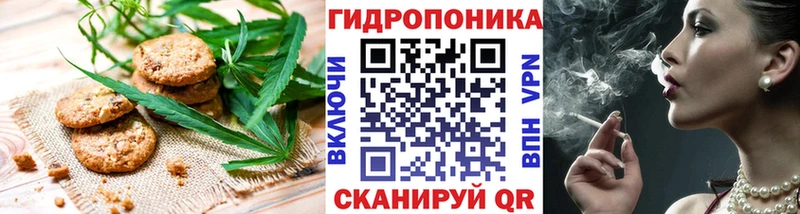 Еда ТГК марихуана  где купить наркоту  Купино 