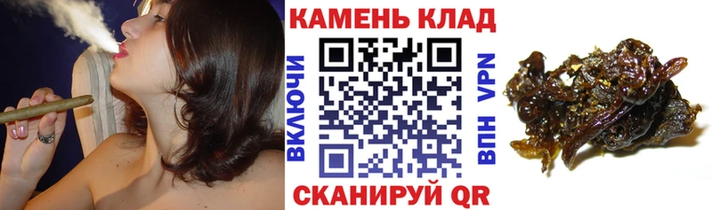 Гашиш гарик  Купино 