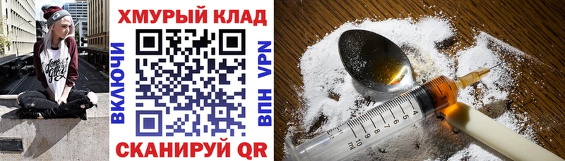 ОМГ ОМГ рабочий сайт  Купино  Героин афганец 