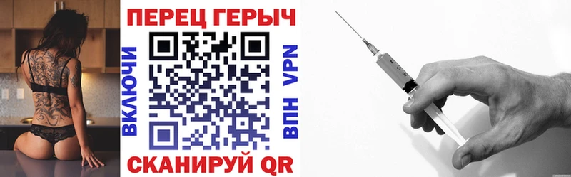 ГЕРОИН хмурый Купино