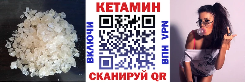 КЕТАМИН VHQ  как найти закладки  это какой сайт  Купино 