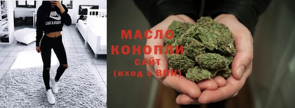 мяу мяу мука Балахна