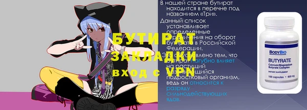 гашик Баксан