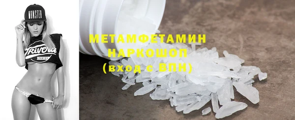 мяу мяу мука Балахна