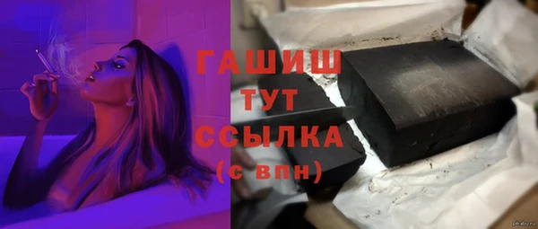 гашик Баксан