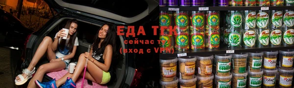 MESCALINE Пролетарск