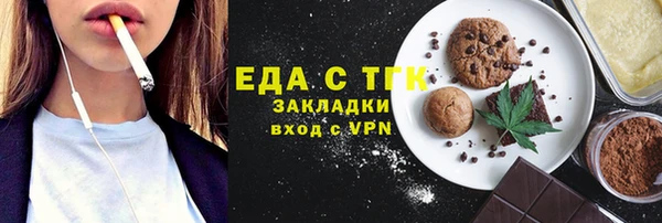 мяу мяу мука Балахна