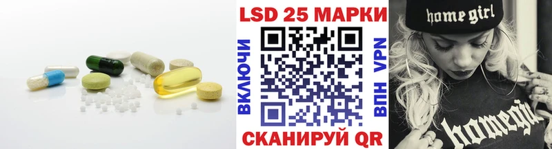 LSD-25 экстази ecstasy  купить наркотики сайты  Купино 