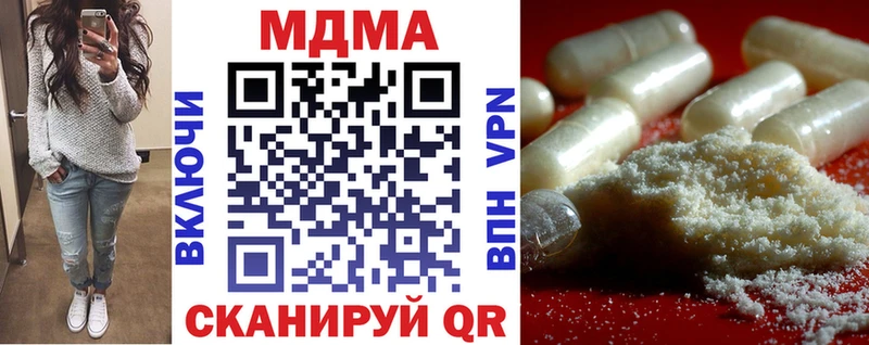 MDMA Molly  Купино 