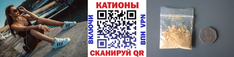 Меф мука Купино