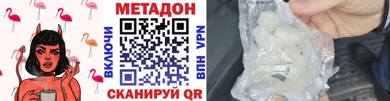 как найти закладки  Купино  МЕТАДОН кристалл 